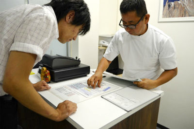 次の施術の受付